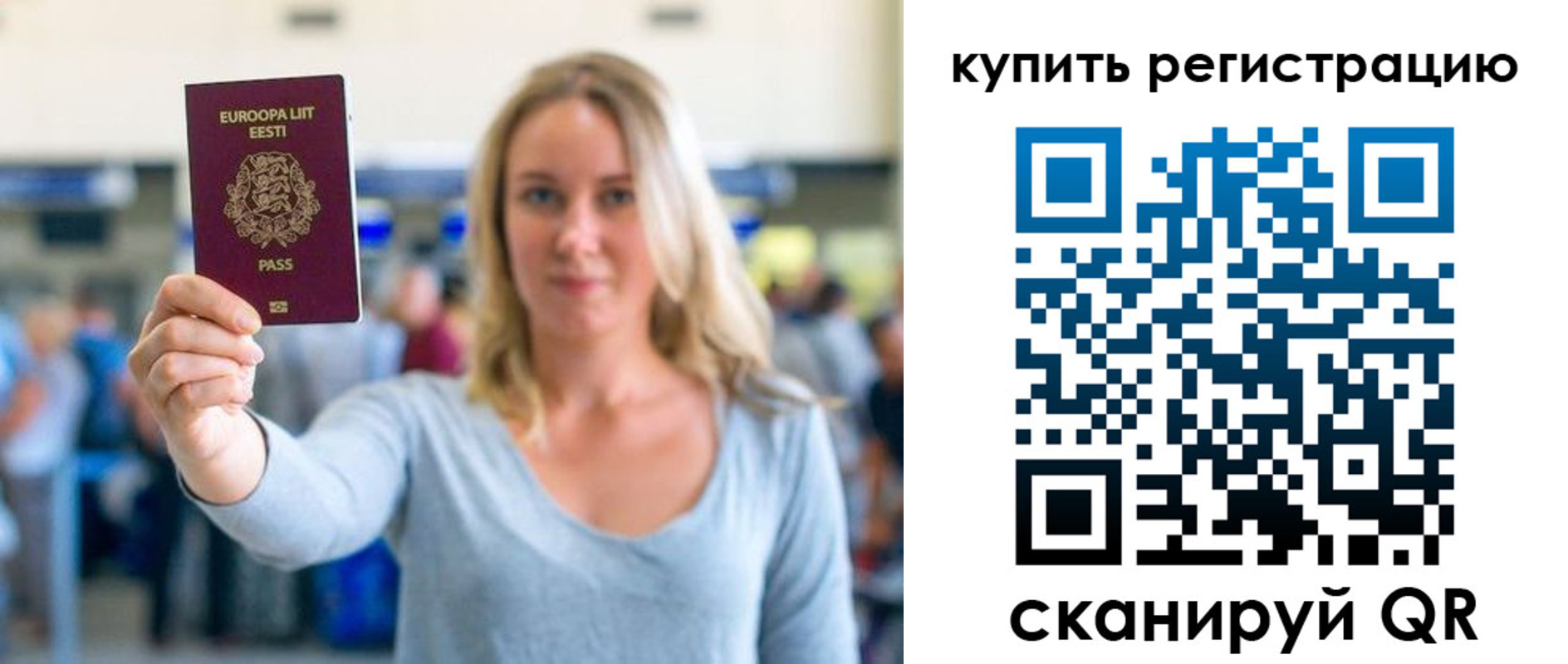прописка поиск в Чкаловске